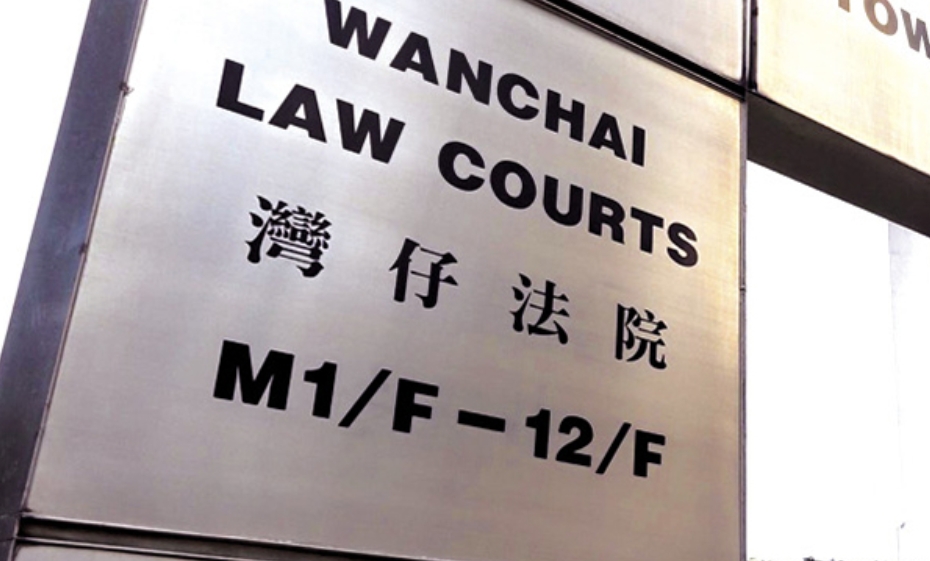 機(jī)管局前高級(jí)經(jīng)理承認(rèn)收賄及洗黑錢候判 其妻獲撤控