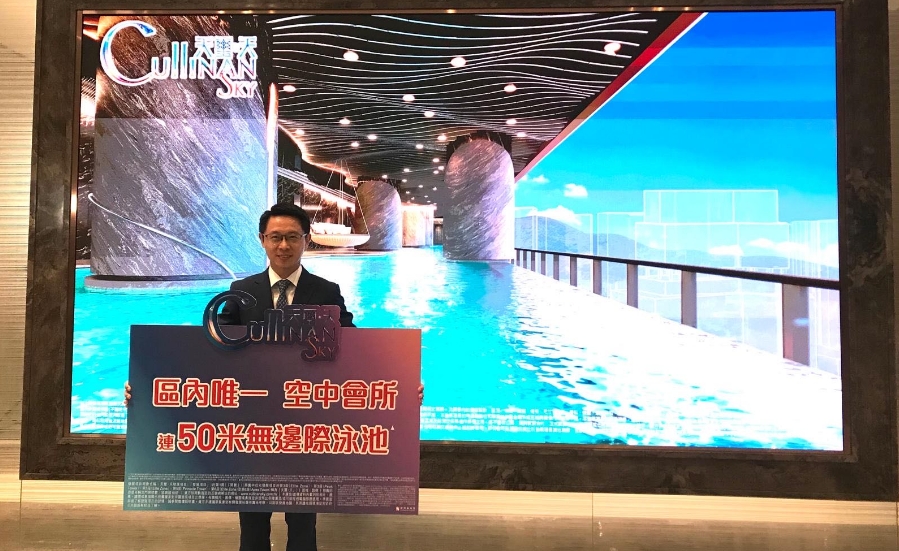 啟德天璽?天會(huì)所佔(zhàn)地10萬呎 設(shè)近20項(xiàng)設(shè)施 預(yù)告最快下周上樓書