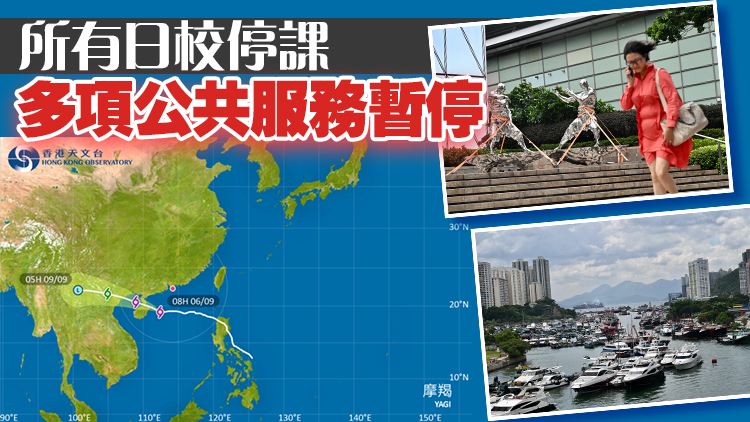 摩羯襲港丨【持續(xù)更新】當(dāng)局收48宗塌樹(shù)1宗水浸 3人受傷 中午12時(shí)40分改發(fā)3號(hào)風(fēng)球