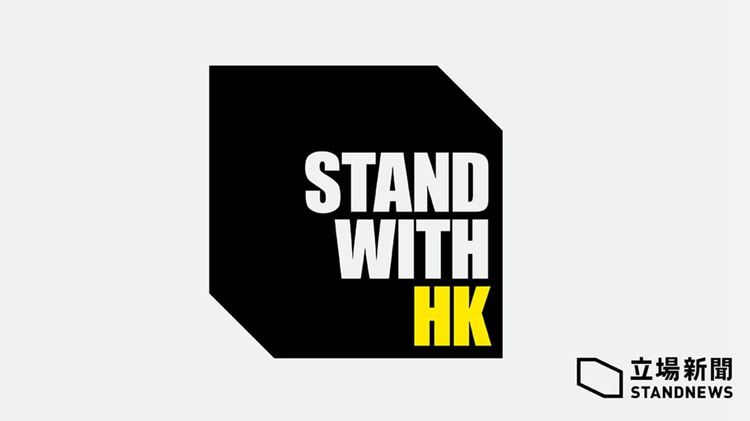 【熱門話題】違法煽動(dòng)法理不容