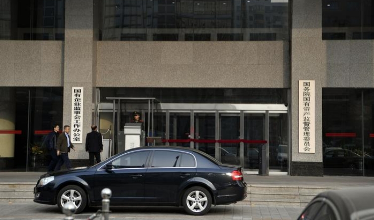 國務院國資委上線「假冒國企」舉報平臺