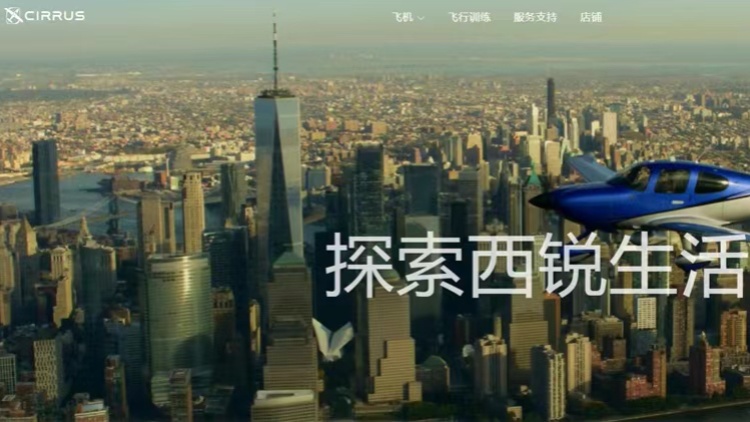 西鋭飛機(jī)料下半年公司毛利率有望好過(guò)去年同期