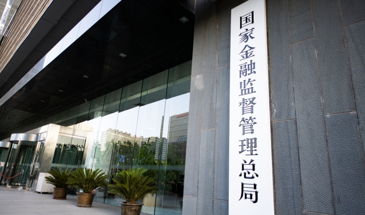 金融監(jiān)管部門：小心「積分清零」騙局，假兌換，真陷阱！