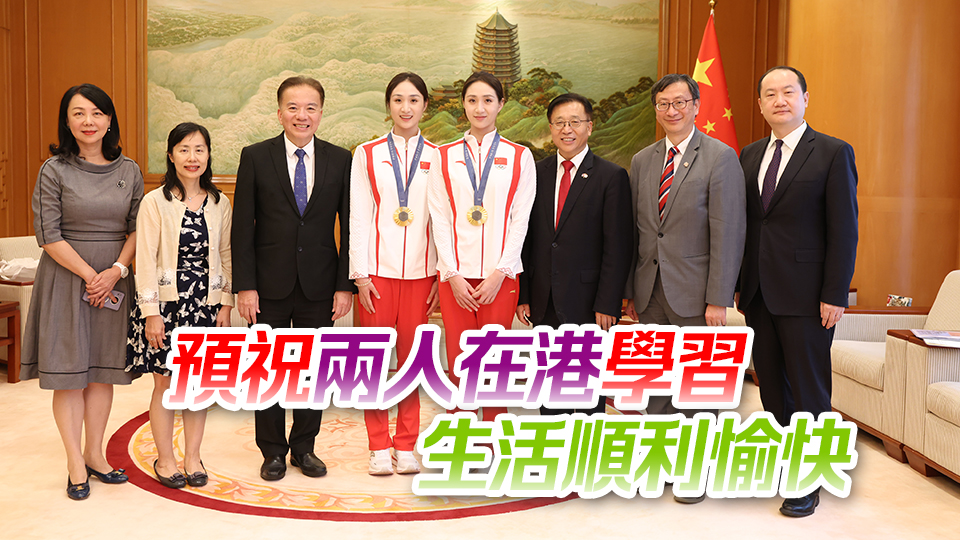 崔建春接見教大管理層與兩名奧運(yùn)金牌運(yùn)動員學(xué)生