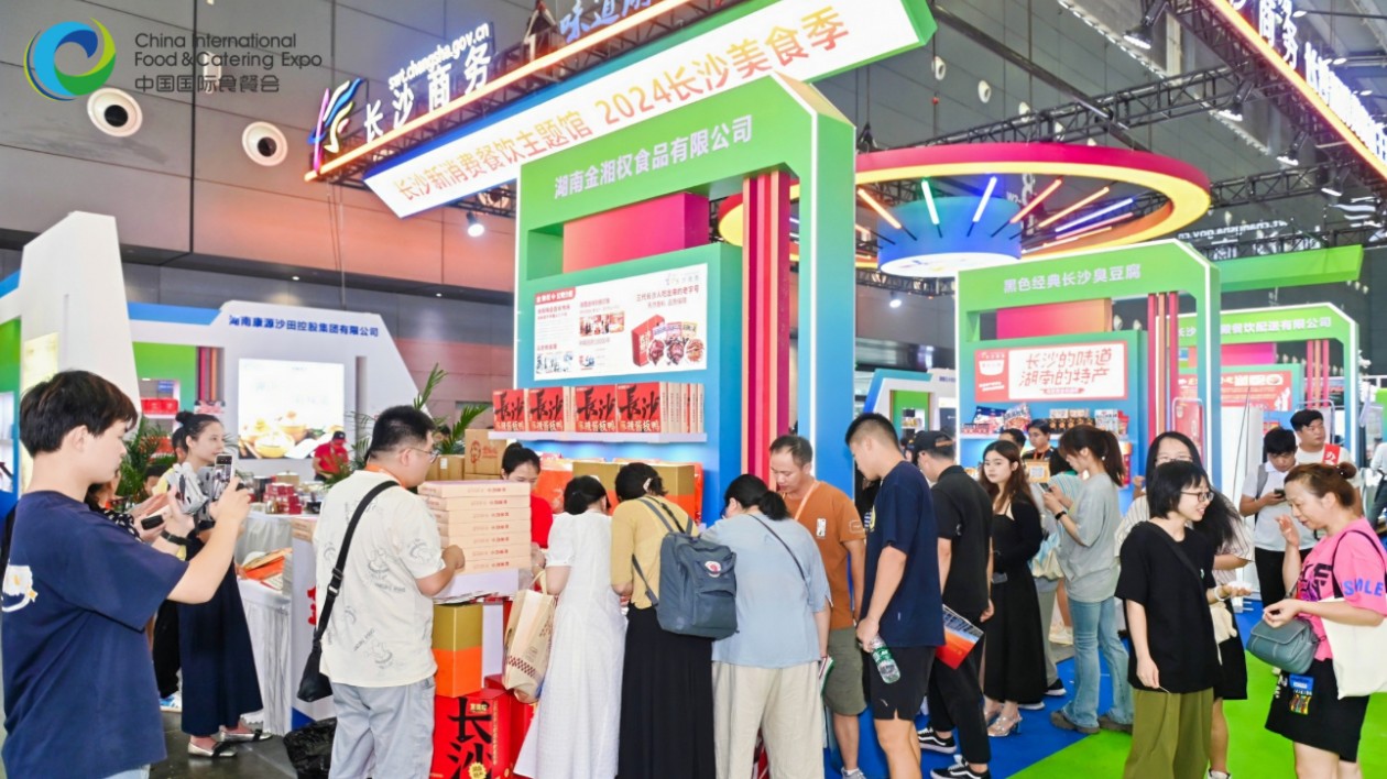長(zhǎng)沙網(wǎng)紅品牌抱團(tuán)參展第九屆食餐會(huì)