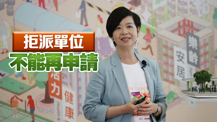 何永賢：首批簡約公屋至今收到約1.1萬份申請 料12月有結(jié)果