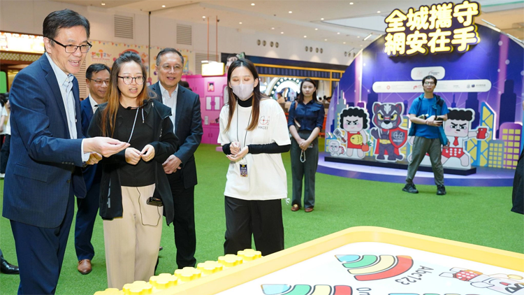 2024網(wǎng)絡(luò)安全宣傳周同樂(lè)日啟動(dòng) 嶄新形式向市民宣揚(yáng)網(wǎng)絡(luò)安全