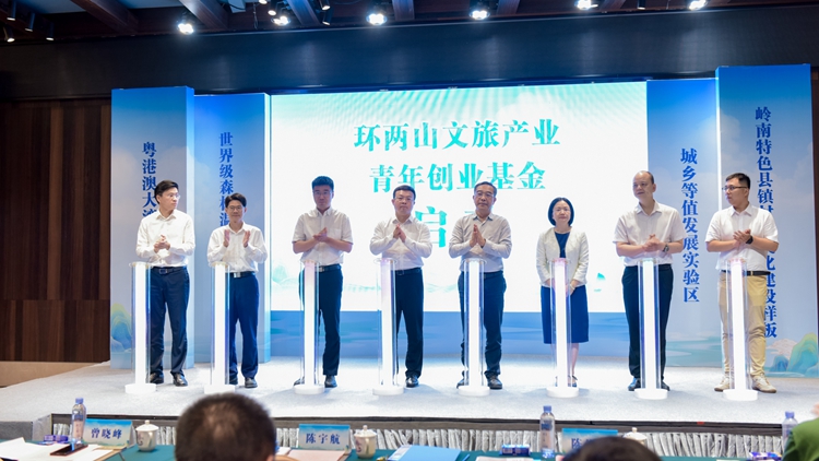 有片∣助力粵打造鄉(xiāng)村酒店領(lǐng)跑者 惠州「環(huán)兩山」示範(fàn)區(qū)鄉(xiāng)村酒店項目集中簽約