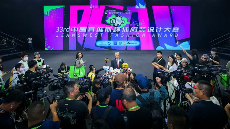 集結(jié)全國新生代設(shè)計(jì)力量「玩真的」 港企助推中國紡織服裝產(chǎn)業(yè)發(fā)展