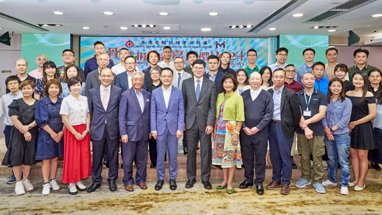 38人捐贈(zèng)骨髓獲嘉許 香港紅十字會(huì)輸血服務(wù)中心籲更多市民加入救人行列