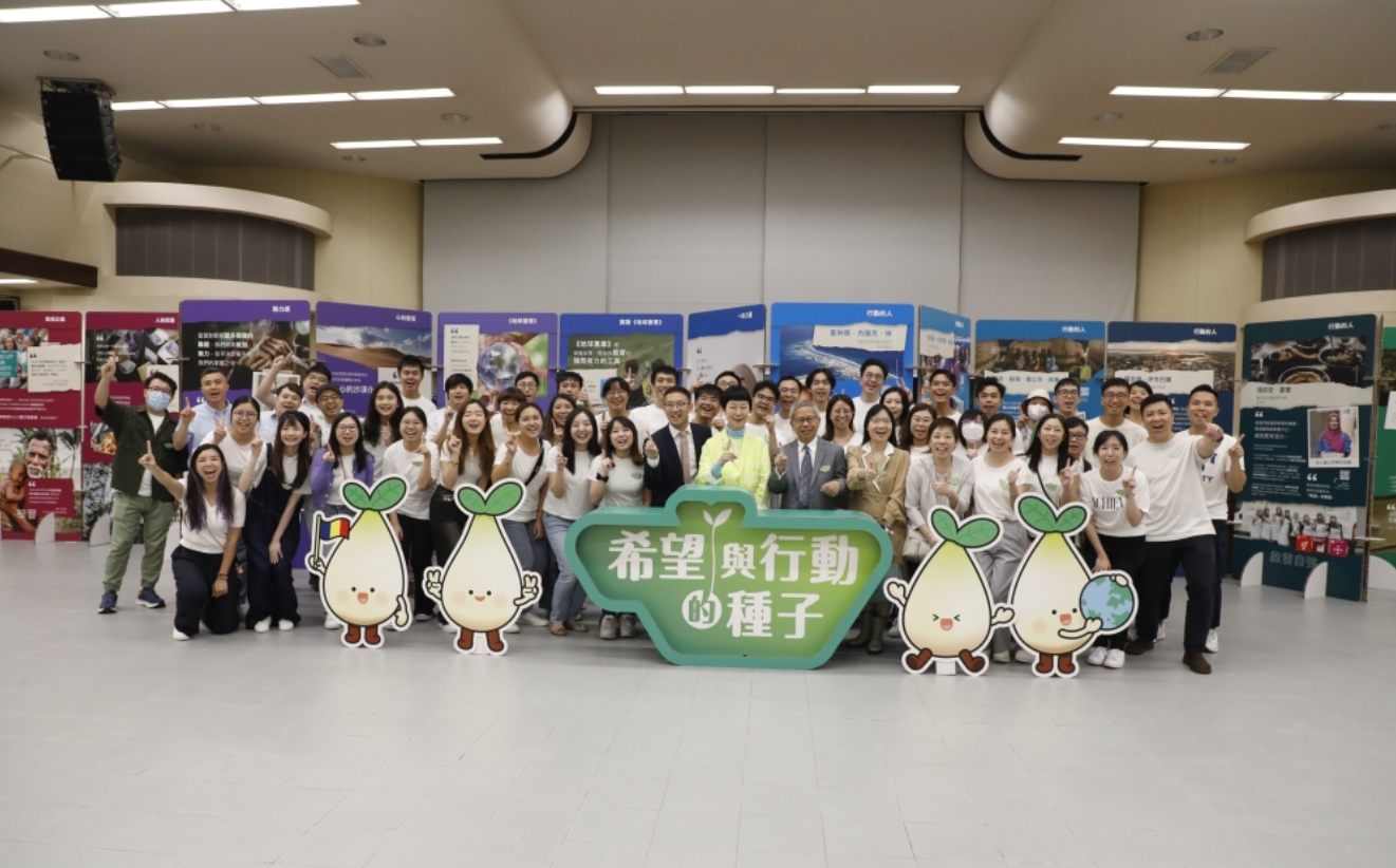 「希望與行動的種子」展覽正在進(jìn)行中 開幕禮日前舉行