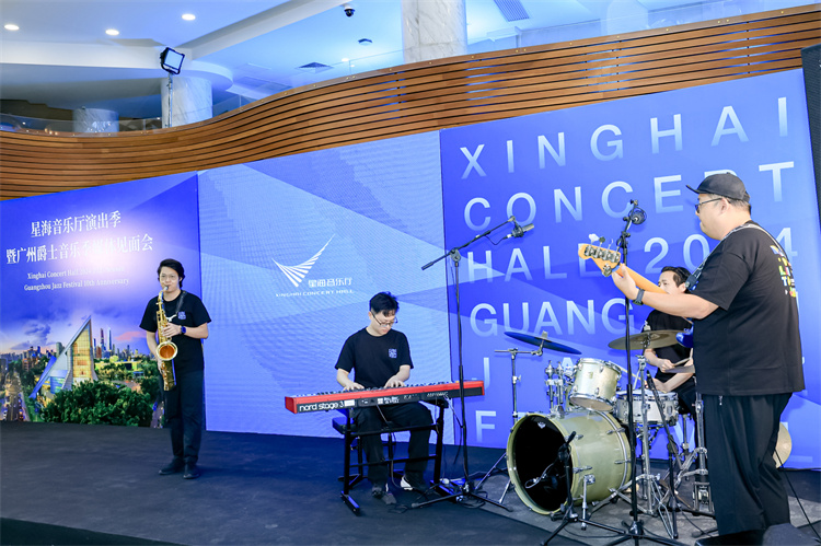 有片丨廣州爵士音樂(lè)季開鑼！香港樂(lè)團(tuán)「暢響灣區(qū)」