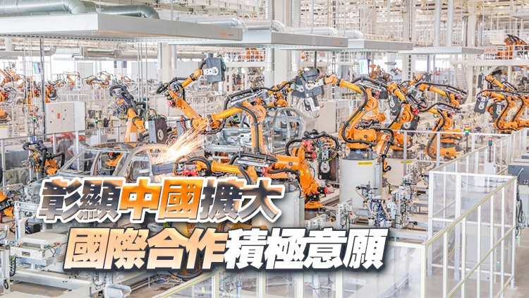 中國(guó)出臺(tái)新版外資準(zhǔn)入負(fù)面清單 製造業(yè)限制「清零」