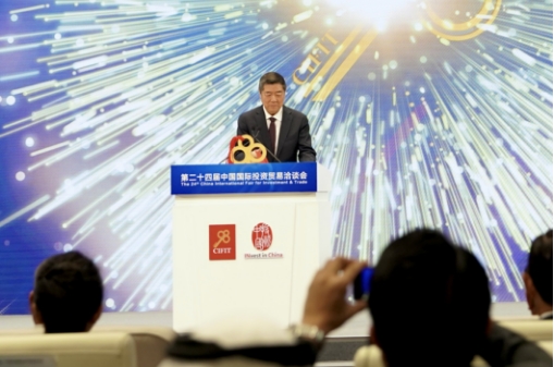 第二十四屆中國(guó)國(guó)際投資貿(mào)易洽談會(huì)開(kāi)幕 何立峰：將為外資企業(yè)創(chuàng)造更廣闊的市場(chǎng)空間