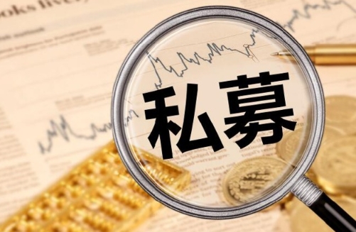 【財(cái)通AH】8月私募調(diào)研次數(shù)增近3倍 淡水泉、高毅領(lǐng)跑百億私募