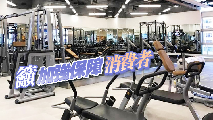 舒適堡結(jié)業(yè) 消委會接605宗投訴 議員促當(dāng)局正視不合理預(yù)繳合約