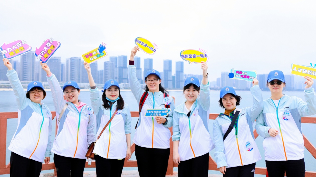 人才驅(qū)動石化產(chǎn)業(yè)「新動能」 惠州大亞灣改革添活力
