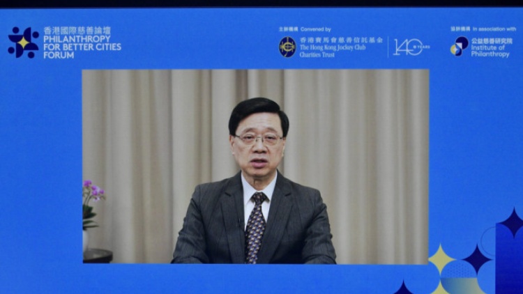 ?李家超：吸引家辦來港助增慈善投資 致力打造香港成為全球慈善中心