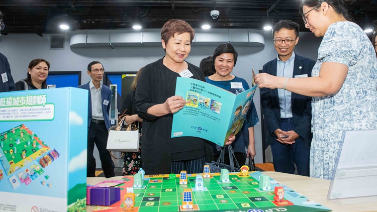 中電全新桌上遊戲教環(huán)保 免費送贈全港小學(xué)及幼稚園