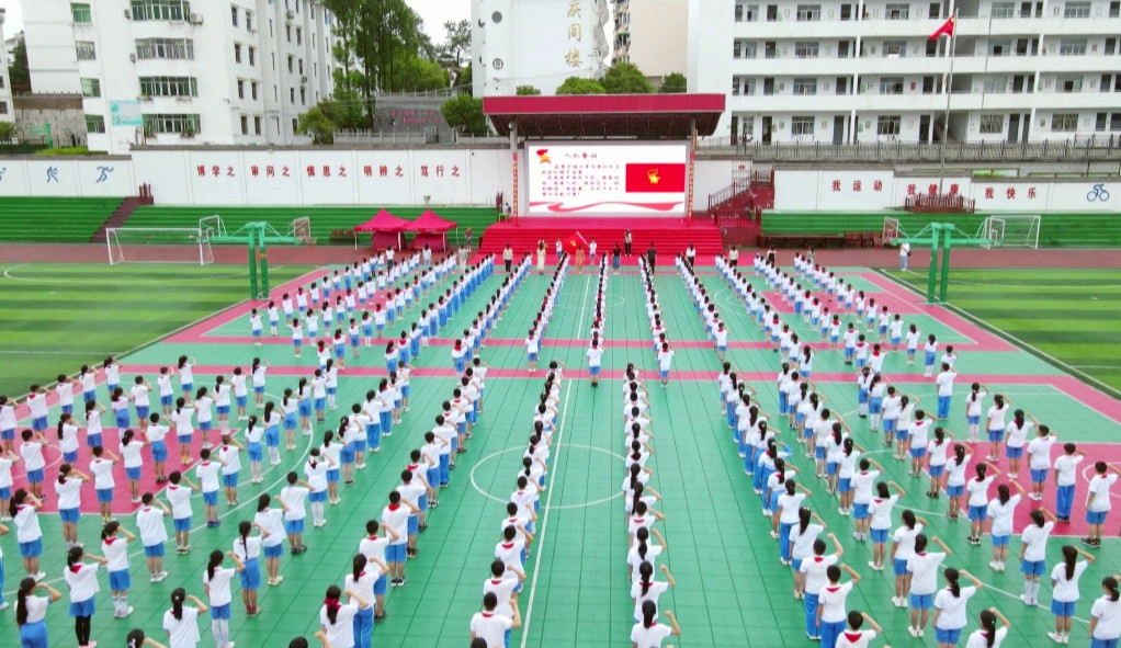 賦能人口高質(zhì)量發(fā)展  皖歙縣精準施策讓教育更有溫度