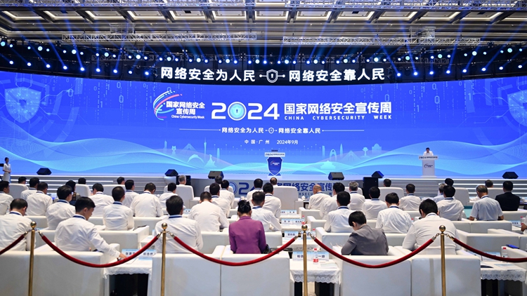 中央網(wǎng)信辦副主任王京濤：加快構(gòu)建縱深布防的國家網(wǎng)絡(luò)安全防禦體系