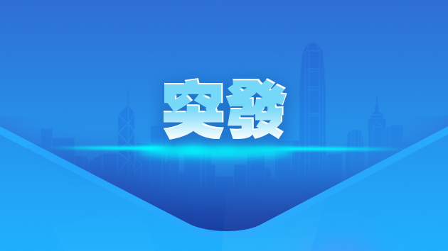 追蹤報(bào)道｜ 上環(huán)歌賦街火警   疑電線短路八旬婦死亡