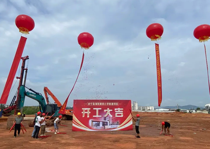 皖休寧城投集團：打好項目建設(shè)「主動仗」  夯實經(jīng)濟發(fā)展「硬支撐」