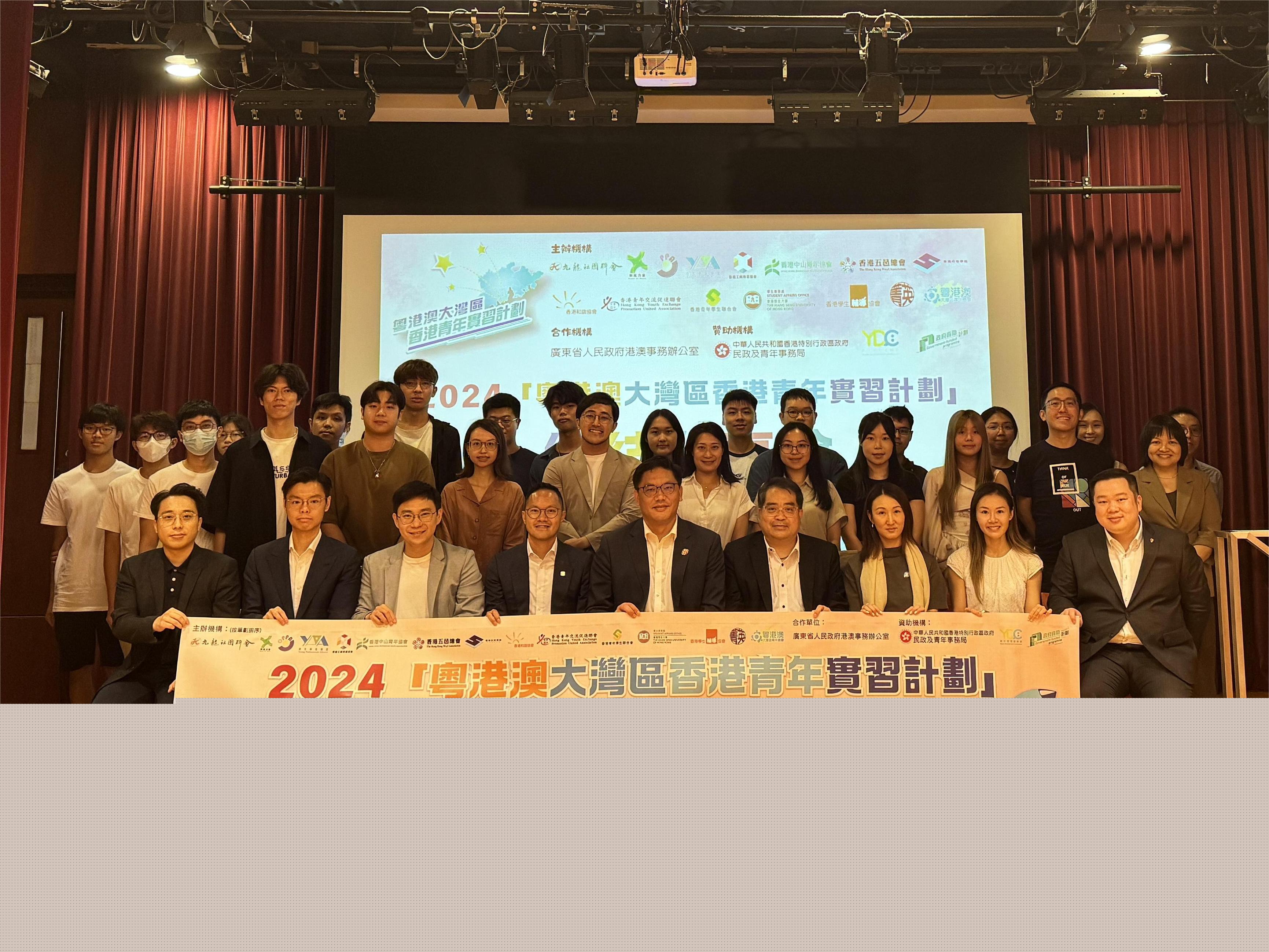 「粵港澳大灣區(qū)香港青年實(shí)習(xí)計(jì)劃」辦總結(jié)分享會(huì)