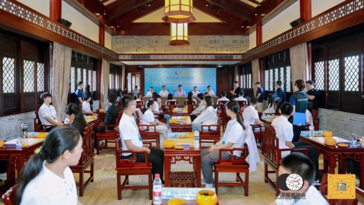 第四屆「灣區(qū)杯」中國圍棋大棋士賽預選賽在深圳寶安開賽