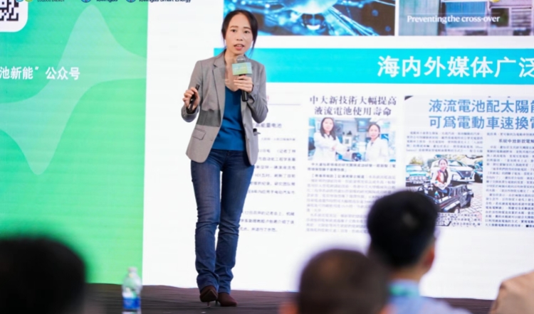 硫基液流電池：港深科研產業(yè)化聯(lián)動的儲能新成果