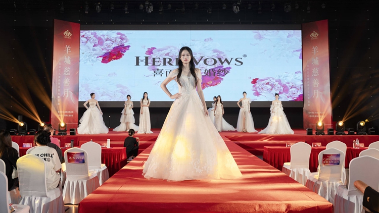 廣州海珠區(qū)首屆婚慶節(jié)開(kāi)幕 粵港澳大灣區(qū)婚慶系列品牌賽事結(jié)果出爐