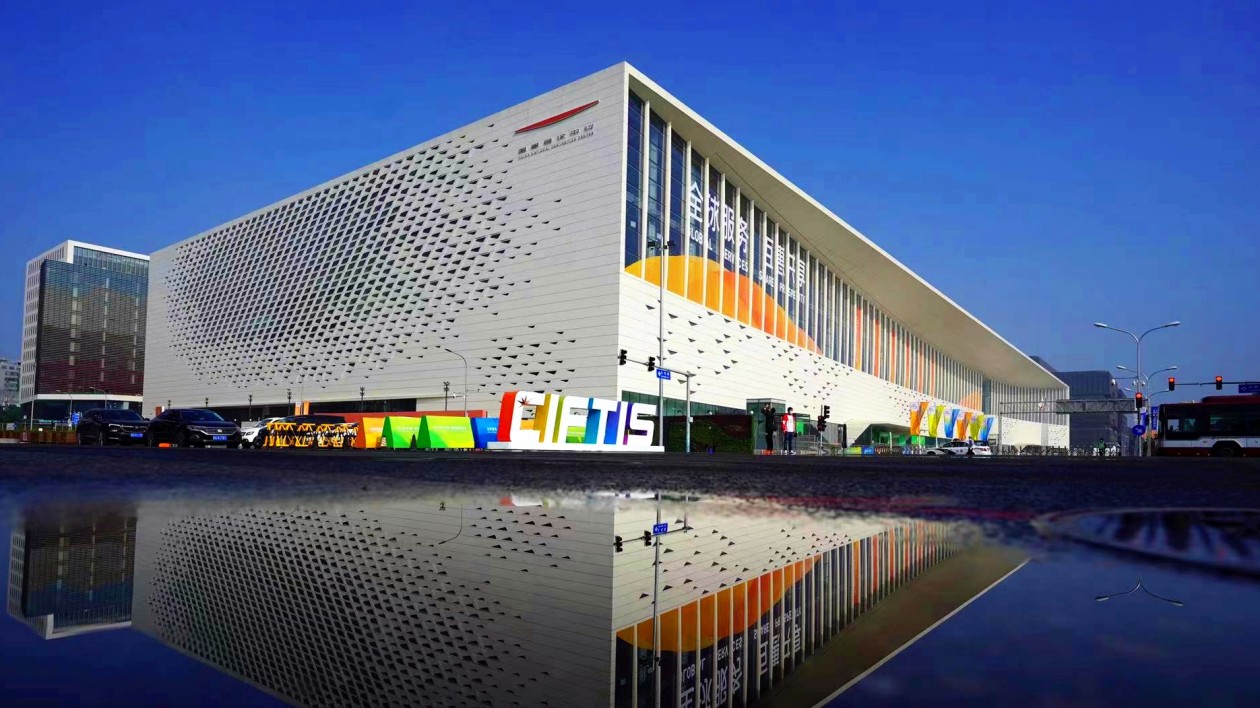 2024年服貿(mào)會文旅服務(wù)專題亮相首鋼園  文化新質(zhì)生產(chǎn)力發(fā)展亮點(diǎn)頻現(xiàn)  三大文化帶創(chuàng)新傳承風(fēng)姿綽約