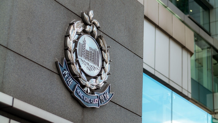 警方拘31歲男子 涉向官員宗教界人士等發(fā)恐嚇信息