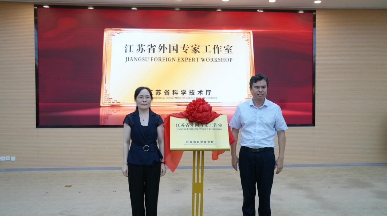 江蘇如東舉辦外國專家「創(chuàng)享如東」中秋聯(lián)誼會(huì)