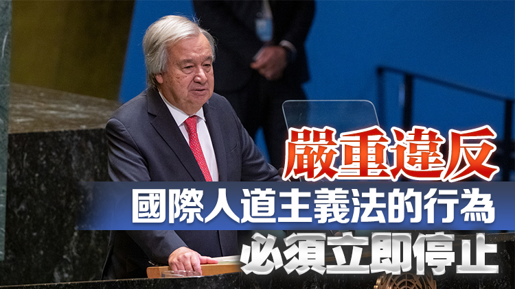 6名聯(lián)合國(guó)工作人員在以色列空襲中身亡