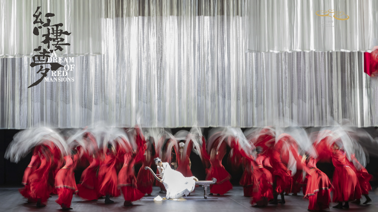 民族舞劇《紅樓夢(mèng)》將於新加坡上演海外首秀