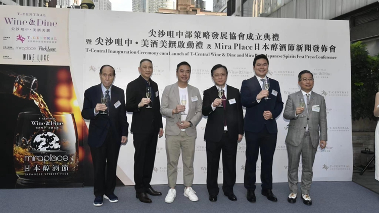 尖沙咀中部策略發(fā)展協(xié)會成立 推動地區(qū)發(fā)展