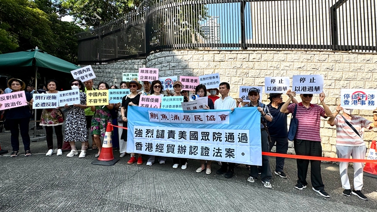 【來論】美國粗暴干預(yù)香港事務(wù)令人憤怒