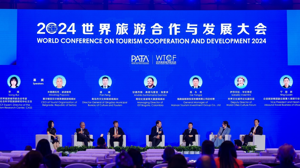 繁榮跨境旅遊 增進(jìn)文明互鑒  2024世界旅遊合作與發(fā)展大會在京舉辦