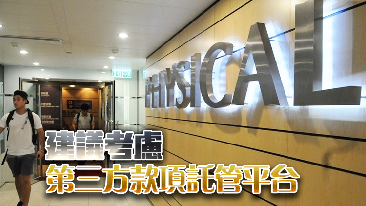 【商報(bào)時(shí)評】預(yù)繳式消費(fèi)不能「無王管」