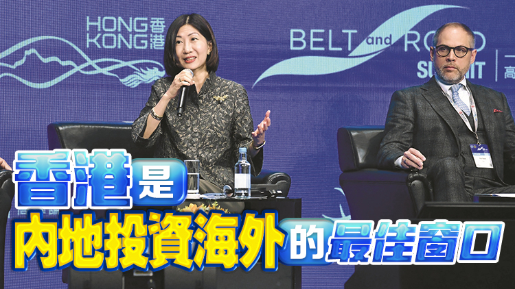 港交所行政總裁陳翊庭：利用互聯(lián)互通 服務(wù)一帶一路