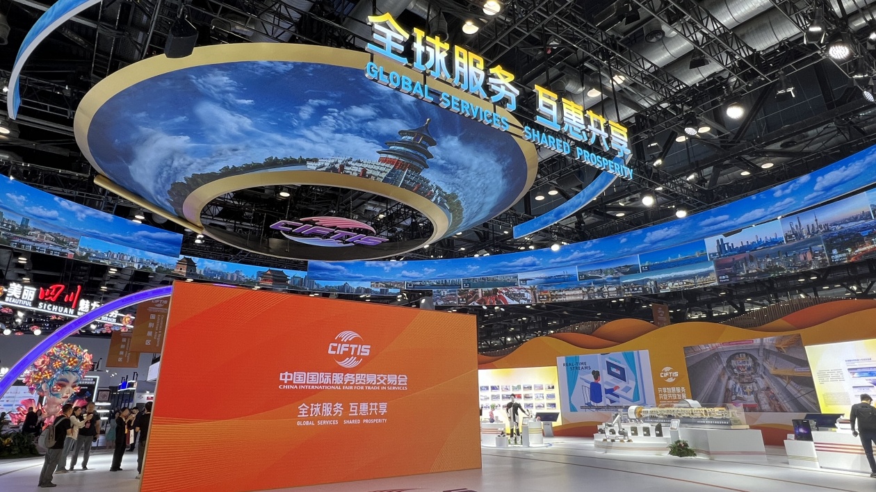 2024年服貿(mào)會(huì)大幕開(kāi)啟  共享服貿(mào)發(fā)展機(jī)遇 共創(chuàng)全球美好未來(lái)