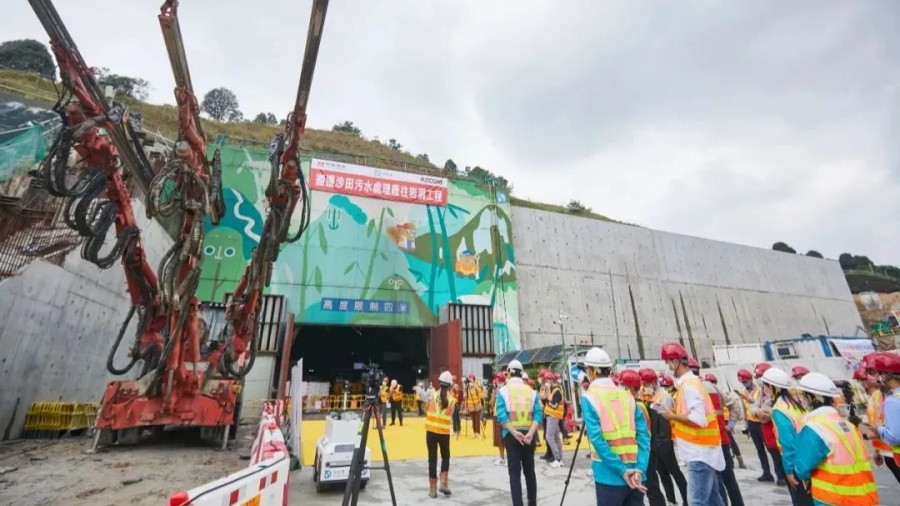 渠務(wù)署就搬遷沙田污水處理廠往巖洞相關(guān)工程進(jìn)行招標(biāo)