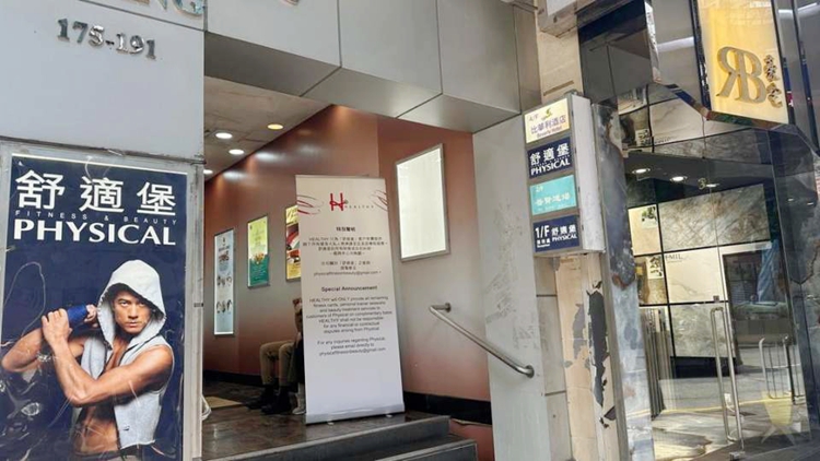 消委會：接獲3666宗涉舒適堡結(jié)業(yè)投訴 涉款逾1.2億元