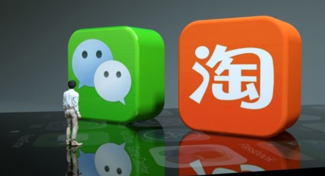 淘寶開放微信支付 行業(yè)互通冀共贏