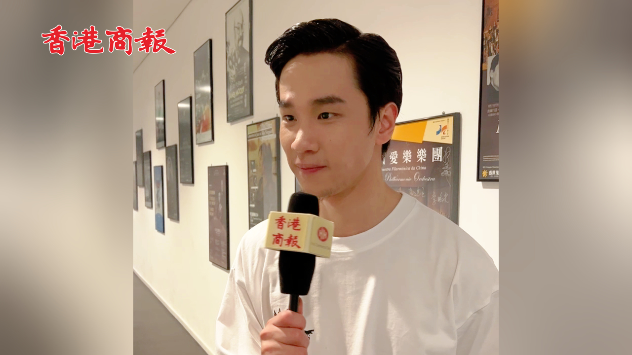 有片丨深圳舞劇《詠春》海外巡演歸來(lái) 常宏基感自豪：在澳門(mén)演出就是回家