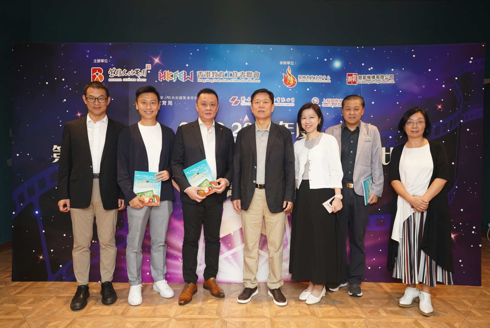 第二屆《光影進(jìn)校園活動(dòng)》頒獎(jiǎng)