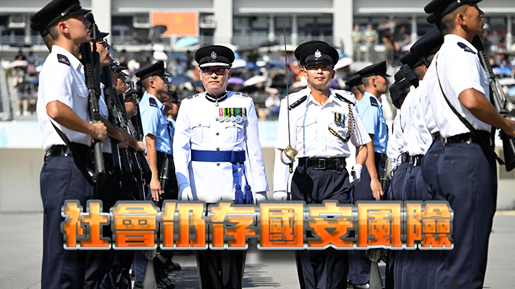 簡啟恩：維護(hù)國安是每名警員職責(zé) 要時(shí)刻謹(jǐn)記和堅(jiān)守「儆惡懲奸」初心