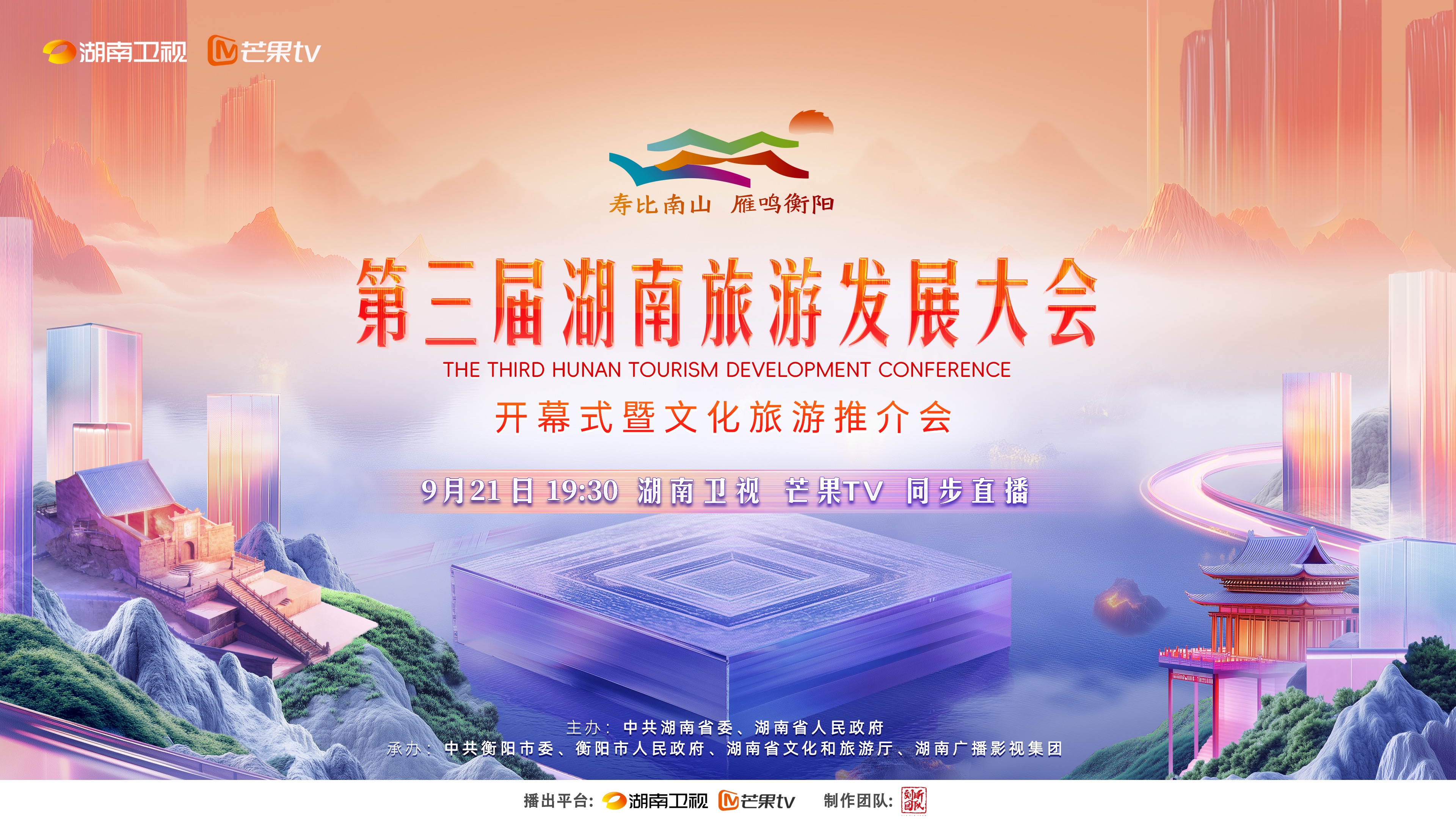 就在下周六！TA即將火出圈