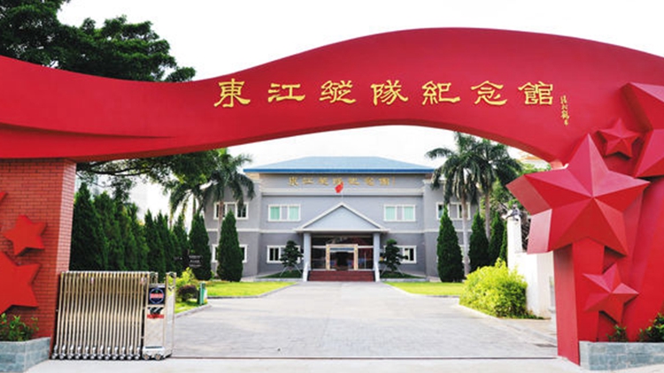 東江縱隊：經濟特區(qū)的紅色寶藏 愛國主義情懷代代相傳